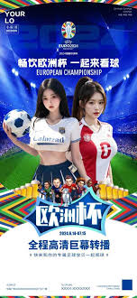 雷速国际赛事有限公司_NBA在线赛事平台_篮球娱乐互动中心